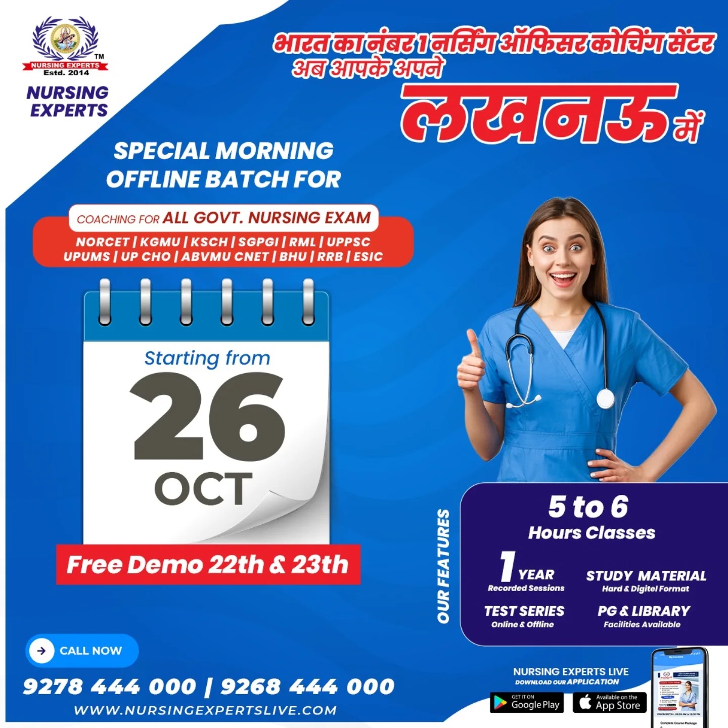 NCLEX-RN - Online & Offline Batch