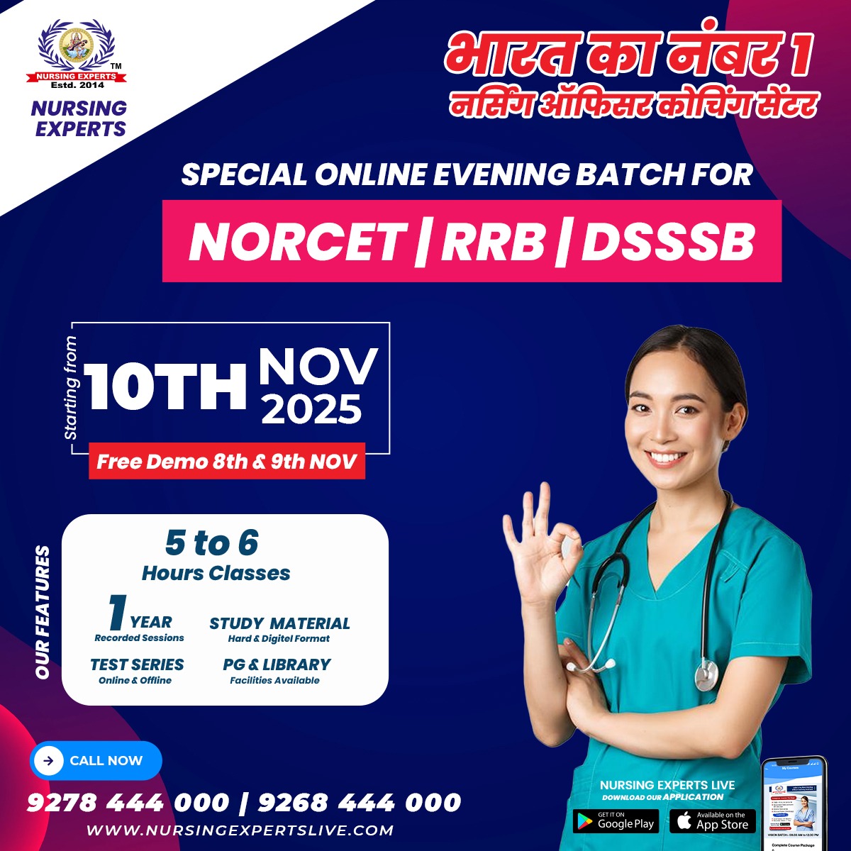 REPEATERS (CRASH COURSE)