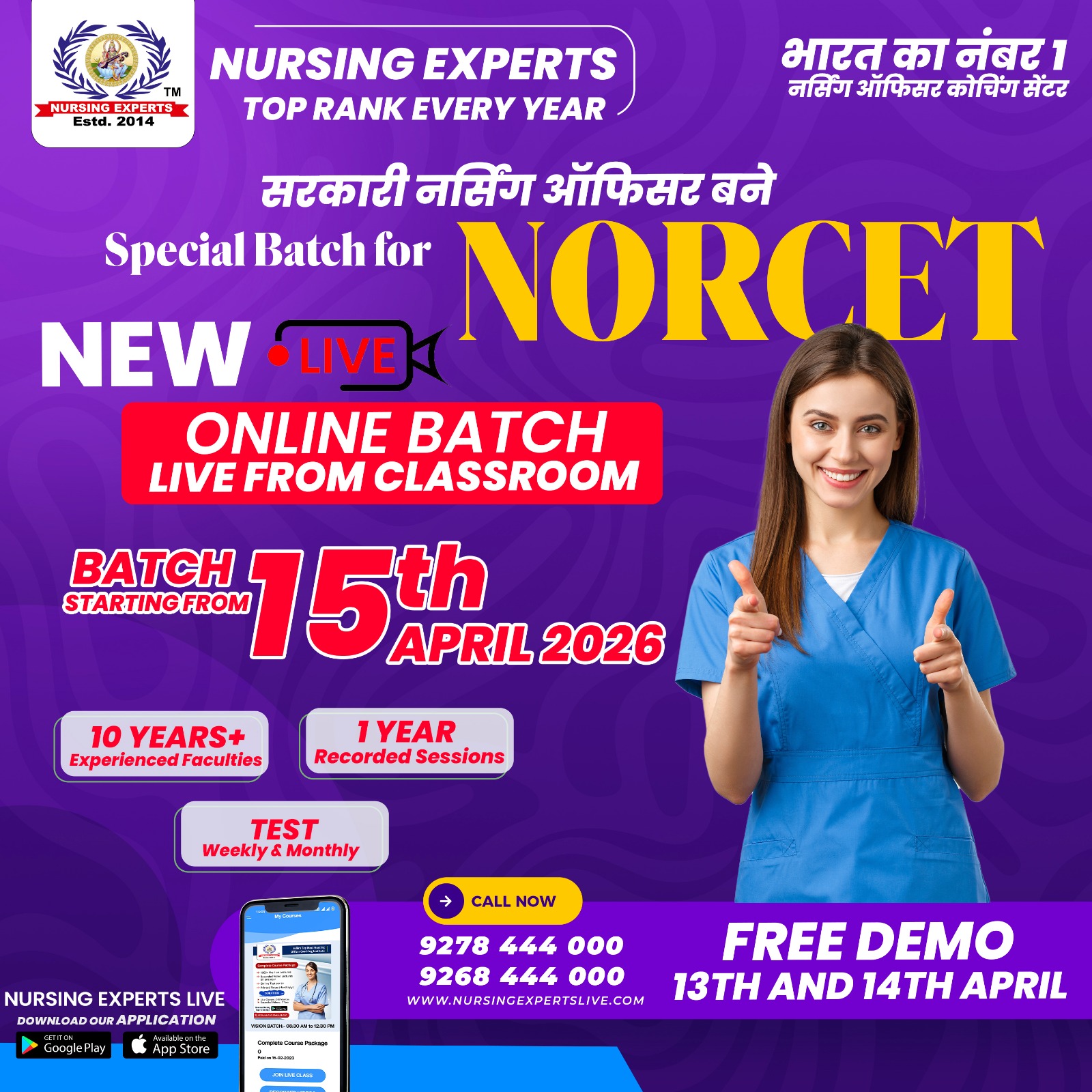 REPEATERS (CRASH COURSE)